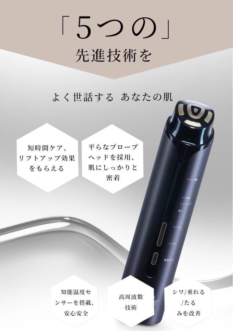 y328 Ni Zmir 美顔器　RF美顔器 イオン導入