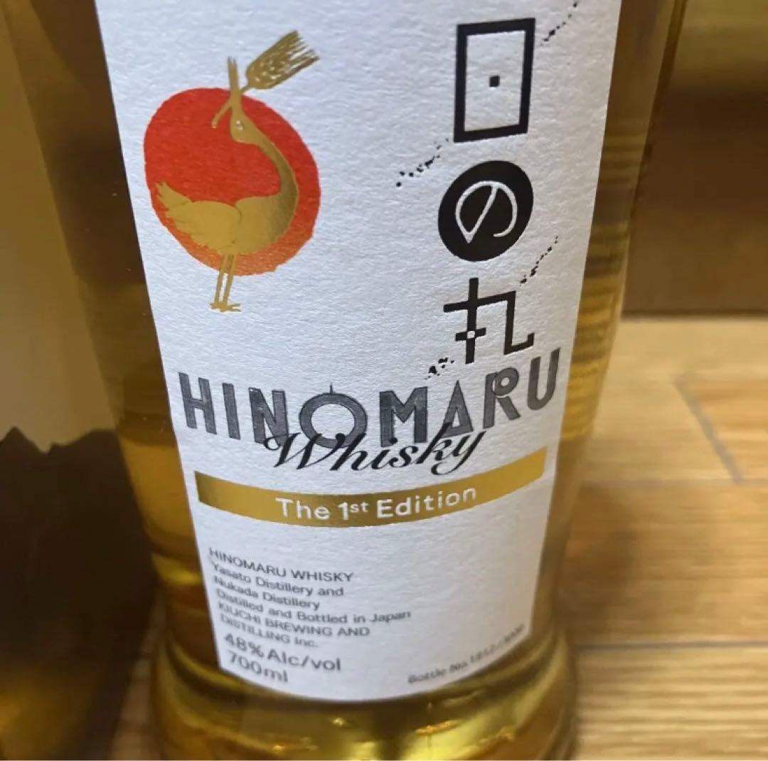 【3000本限定】日の丸ウイスキーthe 1st Edition