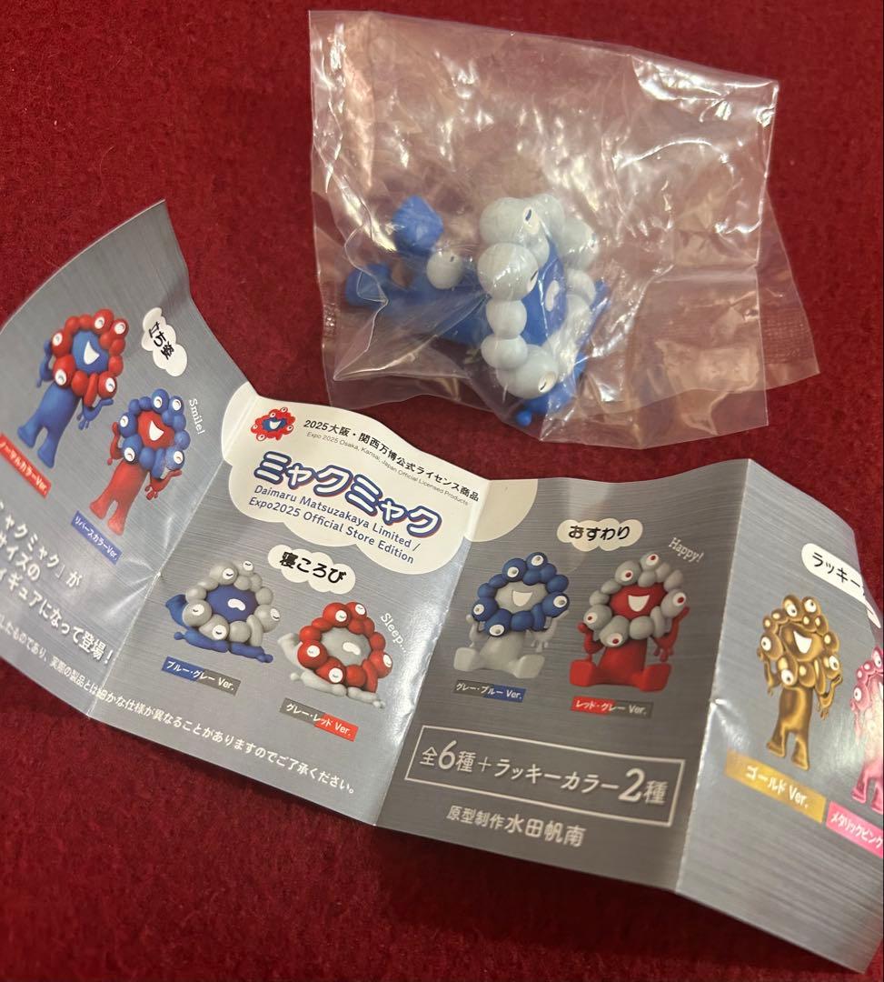 万博公式ライセンス商品のミャクミャク　1/150フィギュア+会場内フィギュア