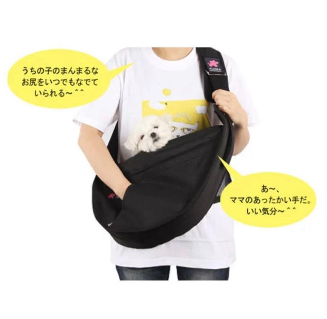 ★ ファンドル　スリングバッグ　スタンダードサイズ　Sサイズ　ブラック　黒 ★