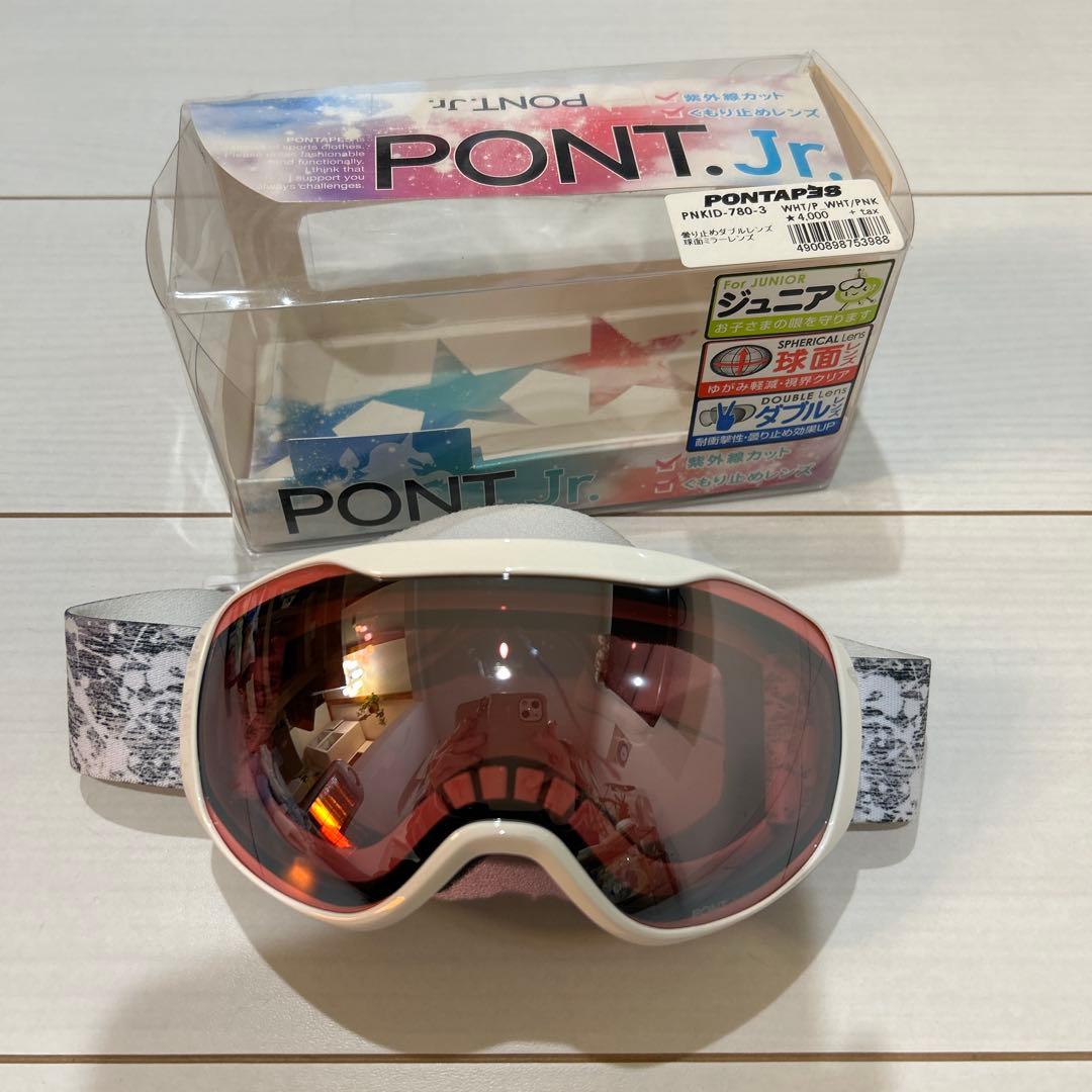 すぐに出発OK! スキー&スノボウェア　女の子　120〜140 小物セット付き