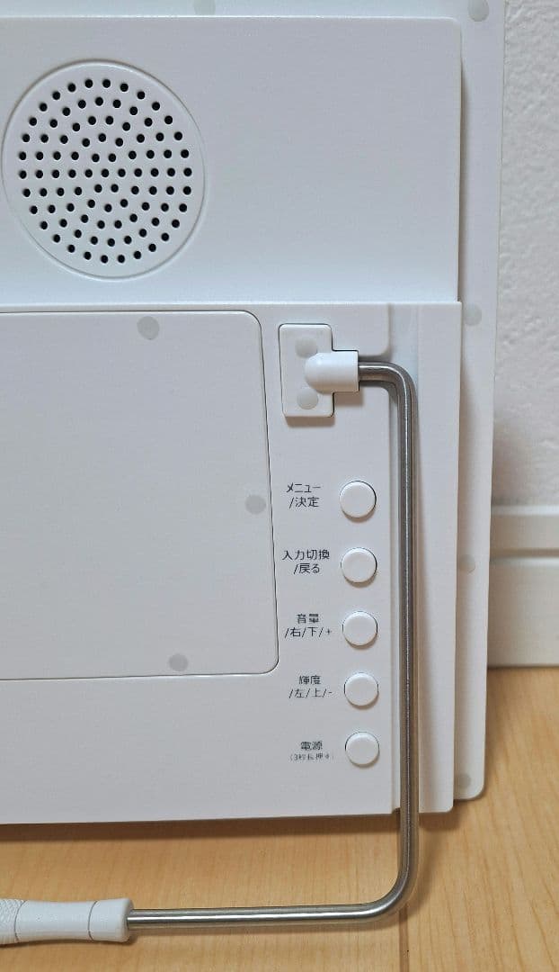 防水 Android搭載 ポータブル スマートモニター PTV-W116-WH