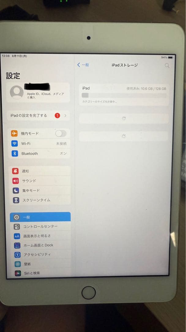 iPad mini4　128GB　Wi-Fiモデル