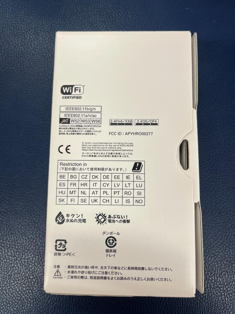 【新品未使用】AQUOS sence3 basic SHV48 シルバー 本体