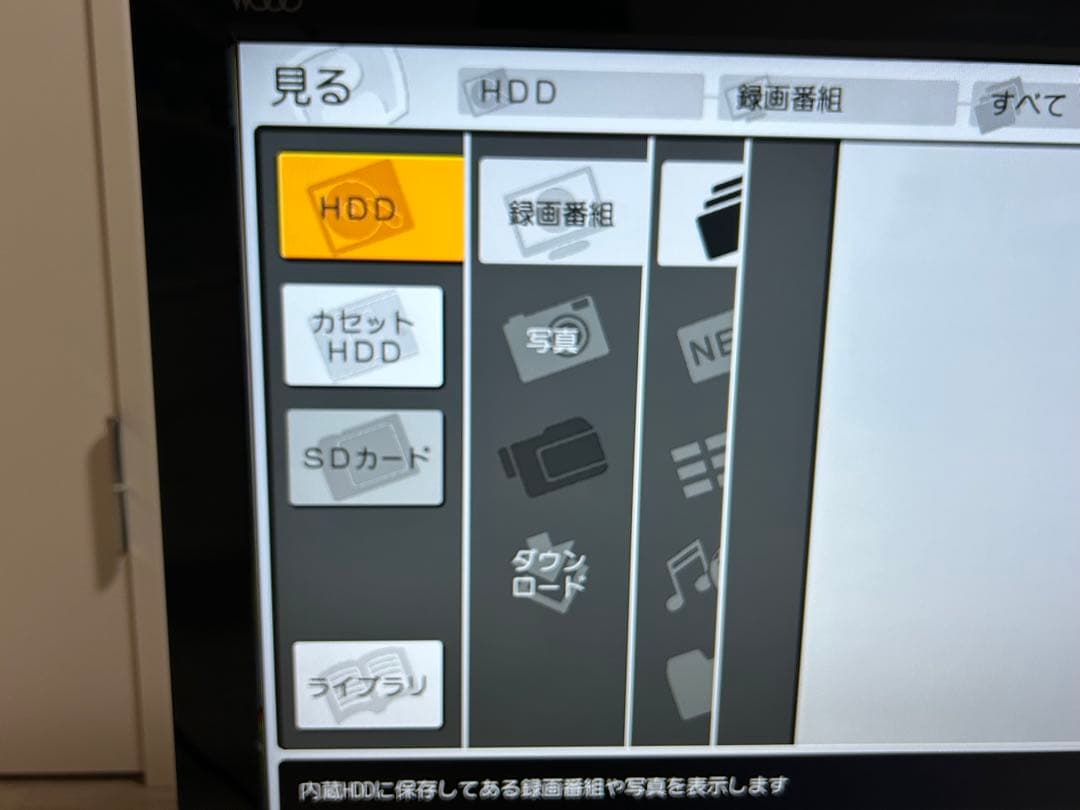 【iVDR付き】HITACHI Wooo L32-XP05