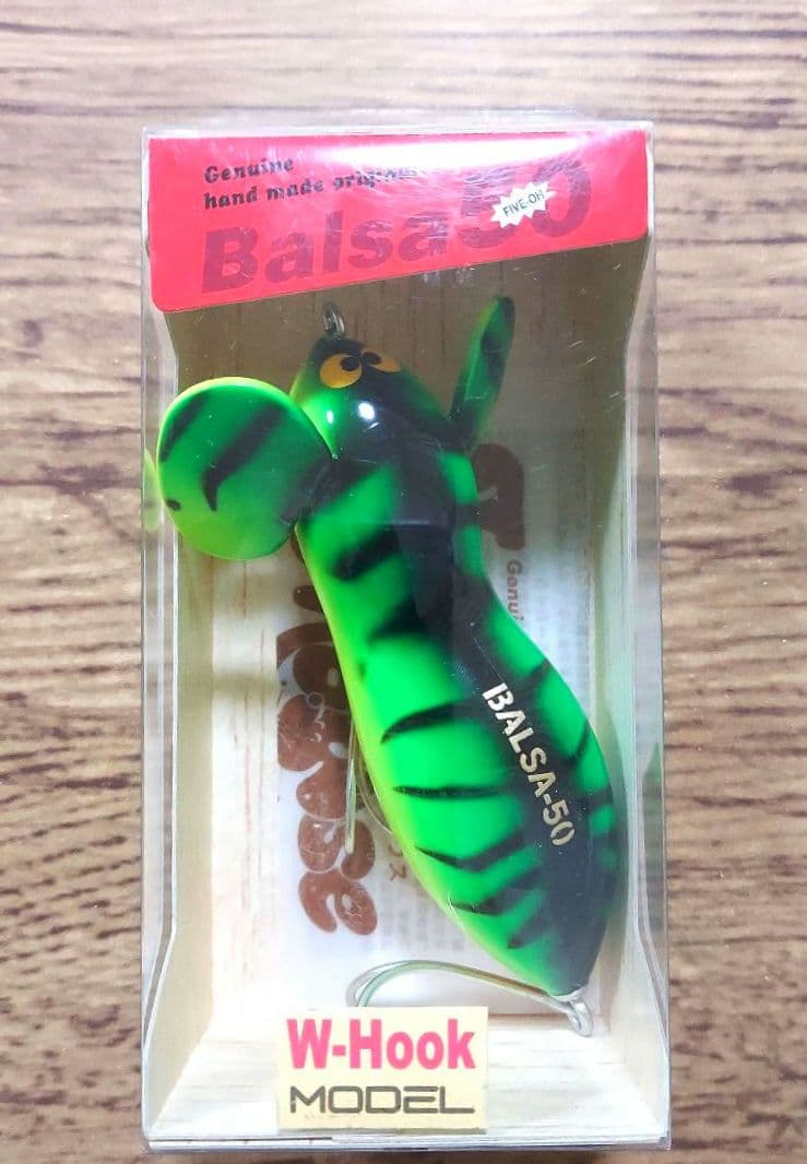 バルサ50　ラージマウス　ビッグ　No.005　ダブルフック　新品・未開封品