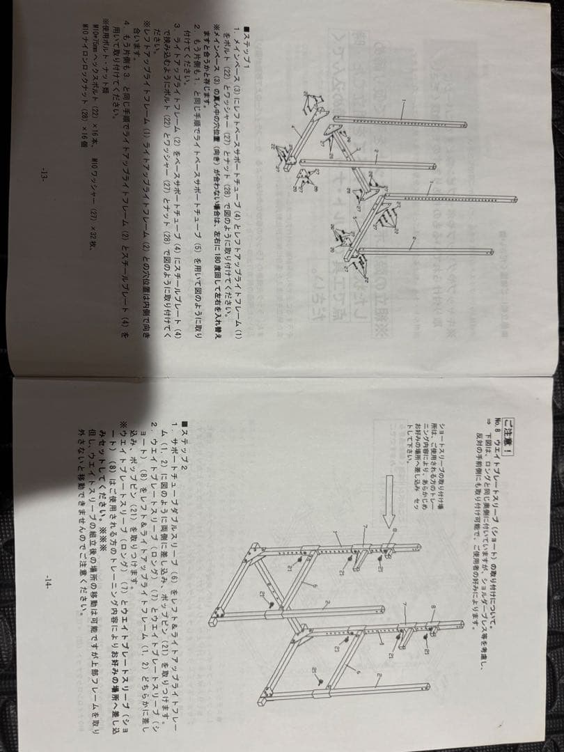 【郵送不可】ラットプル付きパワーラックとベンチとウエイトプレート
