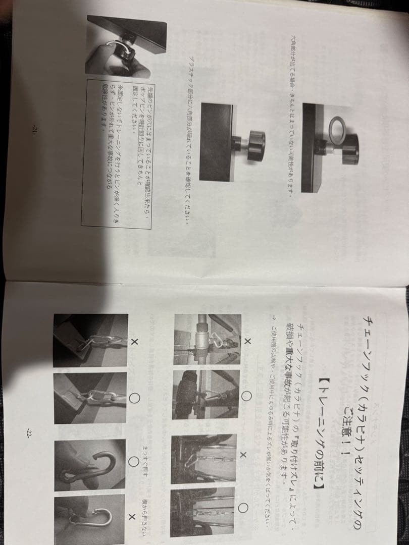 【郵送不可】ラットプル付きパワーラックとベンチとウエイトプレート