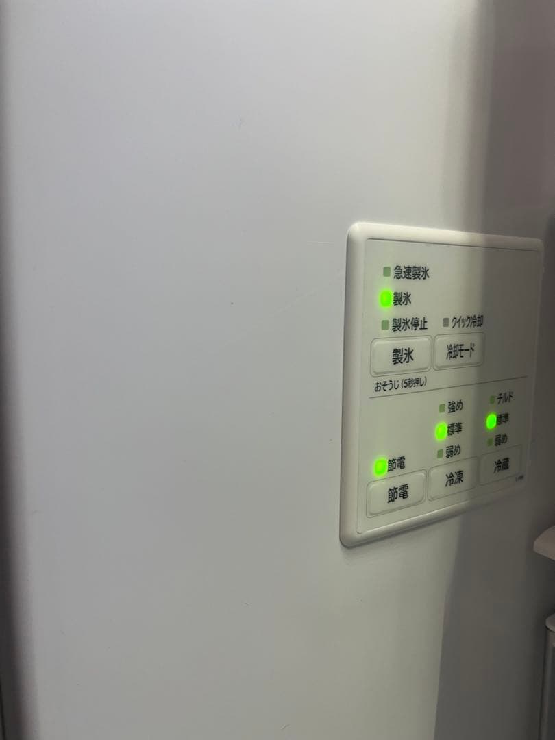 【美品】HITACHI R-HW48N 冷蔵庫 475L 2020年製