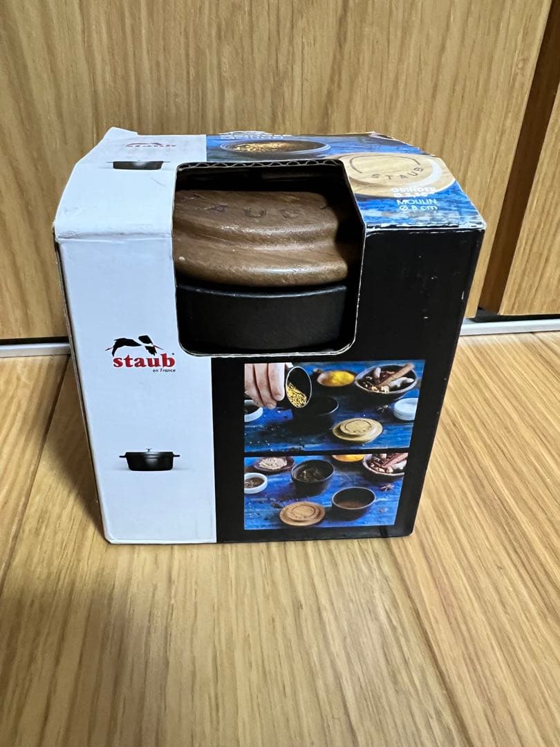 新品未使用　STAUB スパイスグラインダー