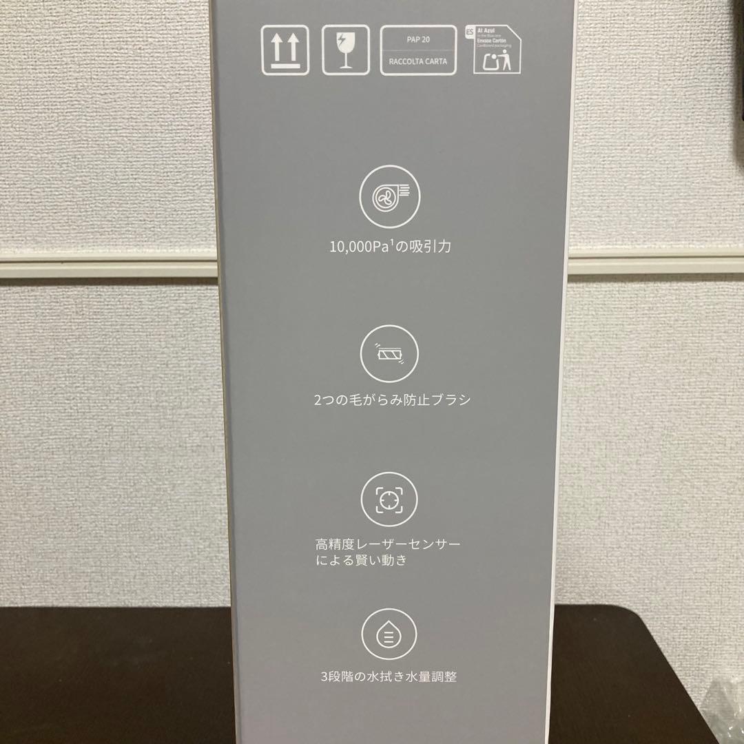 【新品未使用】ロボロック Q7T Q7T02-04 ロボット掃除機 パワフル