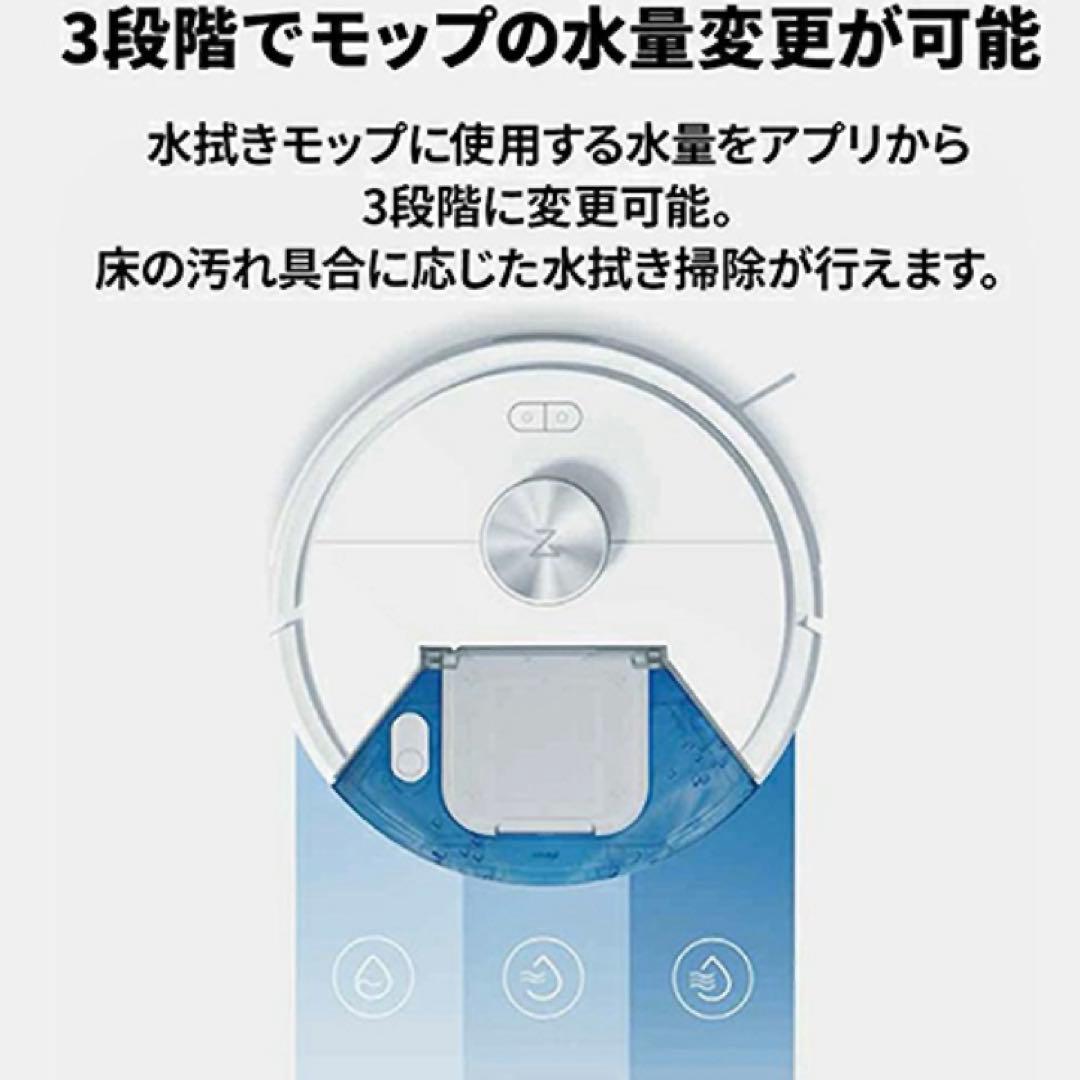 【新品未使用】ロボロック Q7T Q7T02-04 ロボット掃除機 パワフル