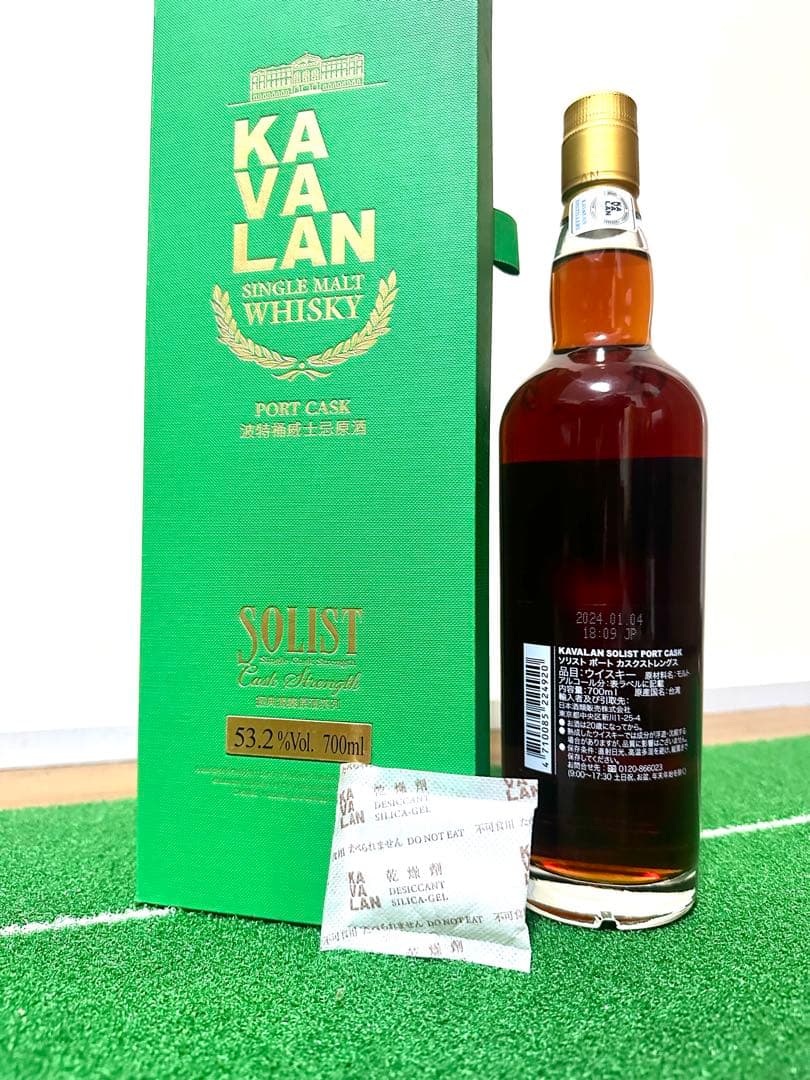 KAVALAN SOLIST ポートカスク 700ml 53.2% カバラン