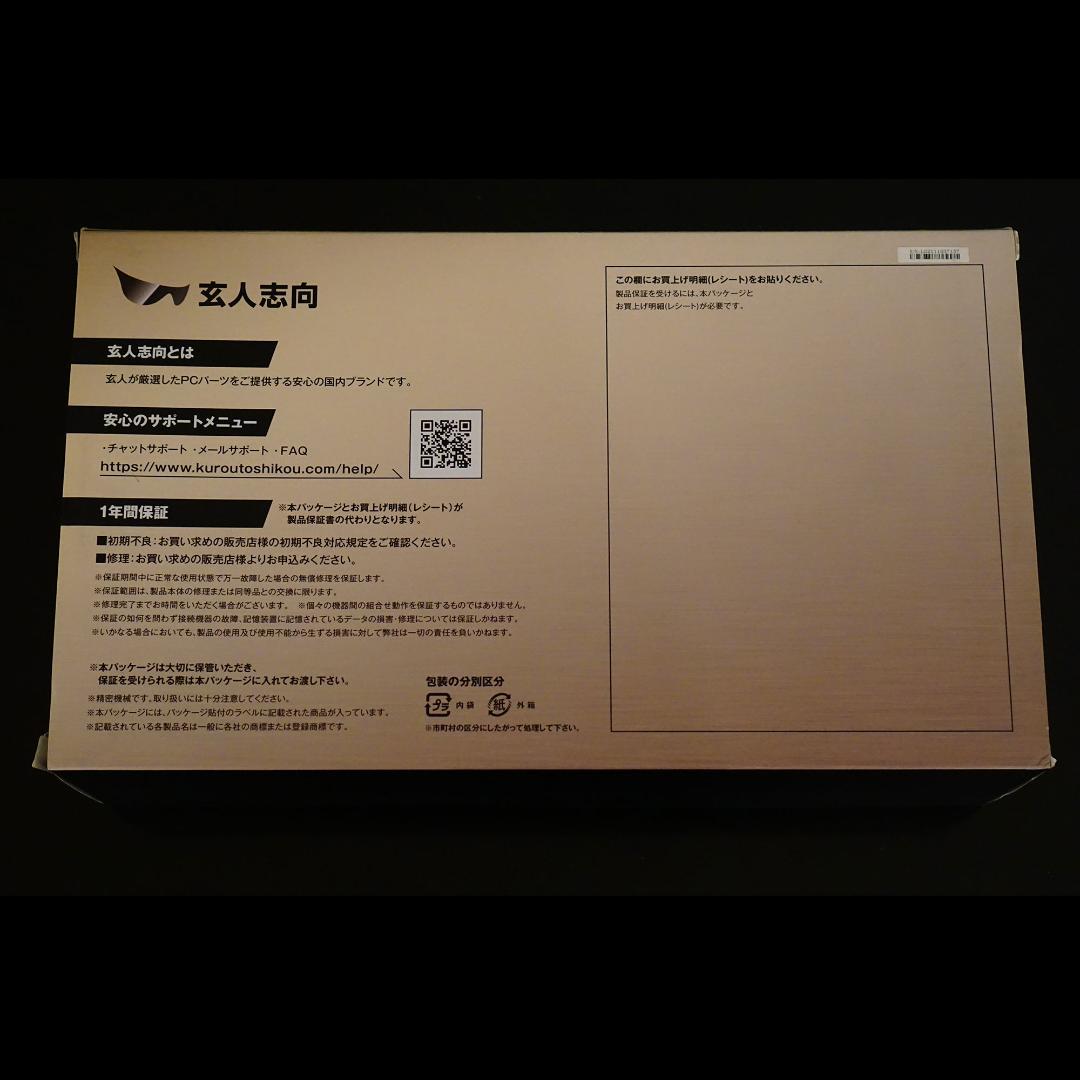 玄人志向 RD-RX6800XT-E16GB/TP（動作確認済）