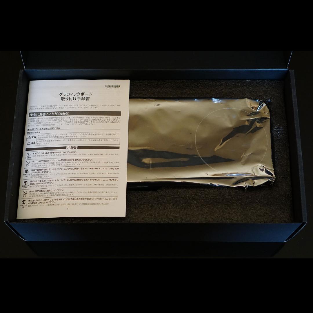 玄人志向 RD-RX6800XT-E16GB/TP（動作確認済）