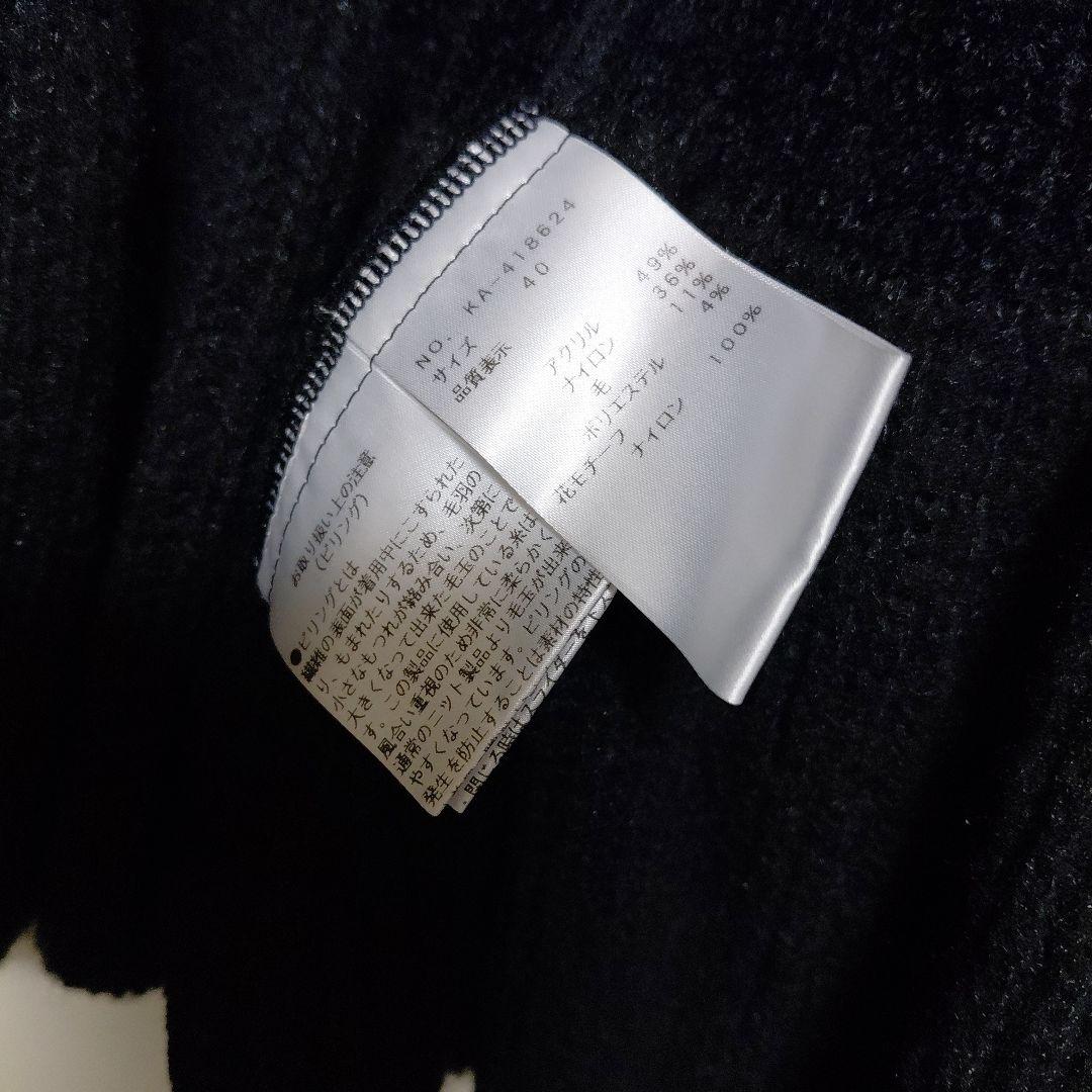 M's Gracy ジッパーリボン付きブラックカーディガン40