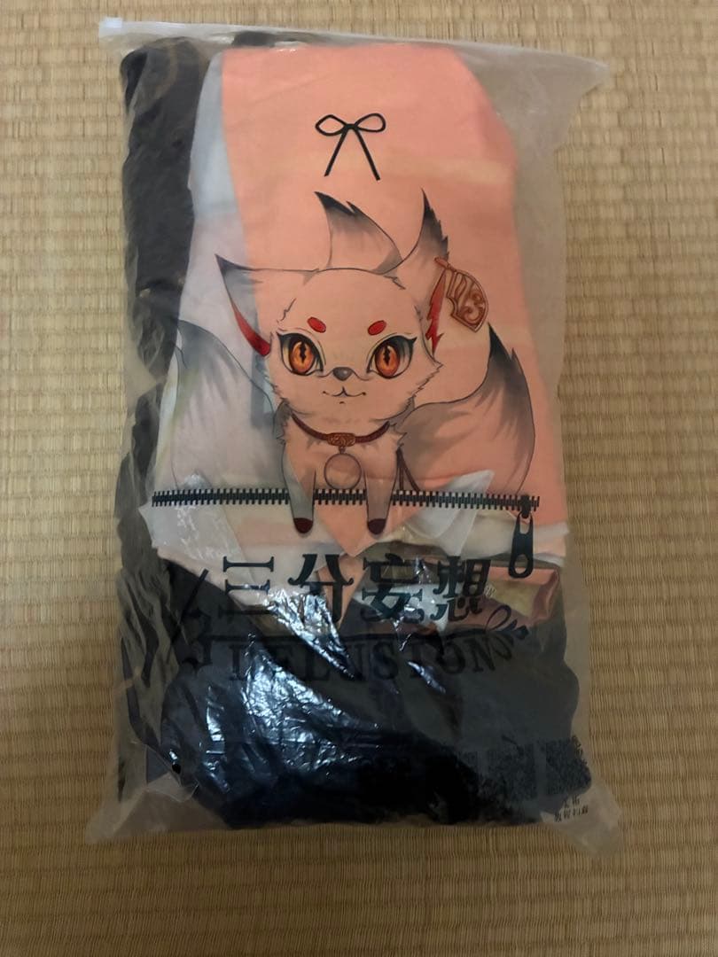 三分妄想 鍾離　モラクス 衣装