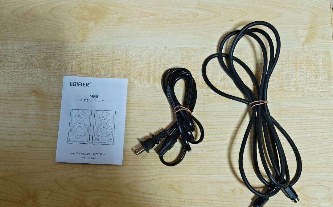 美品 EDIFIER MR5 スピーカー ブラック