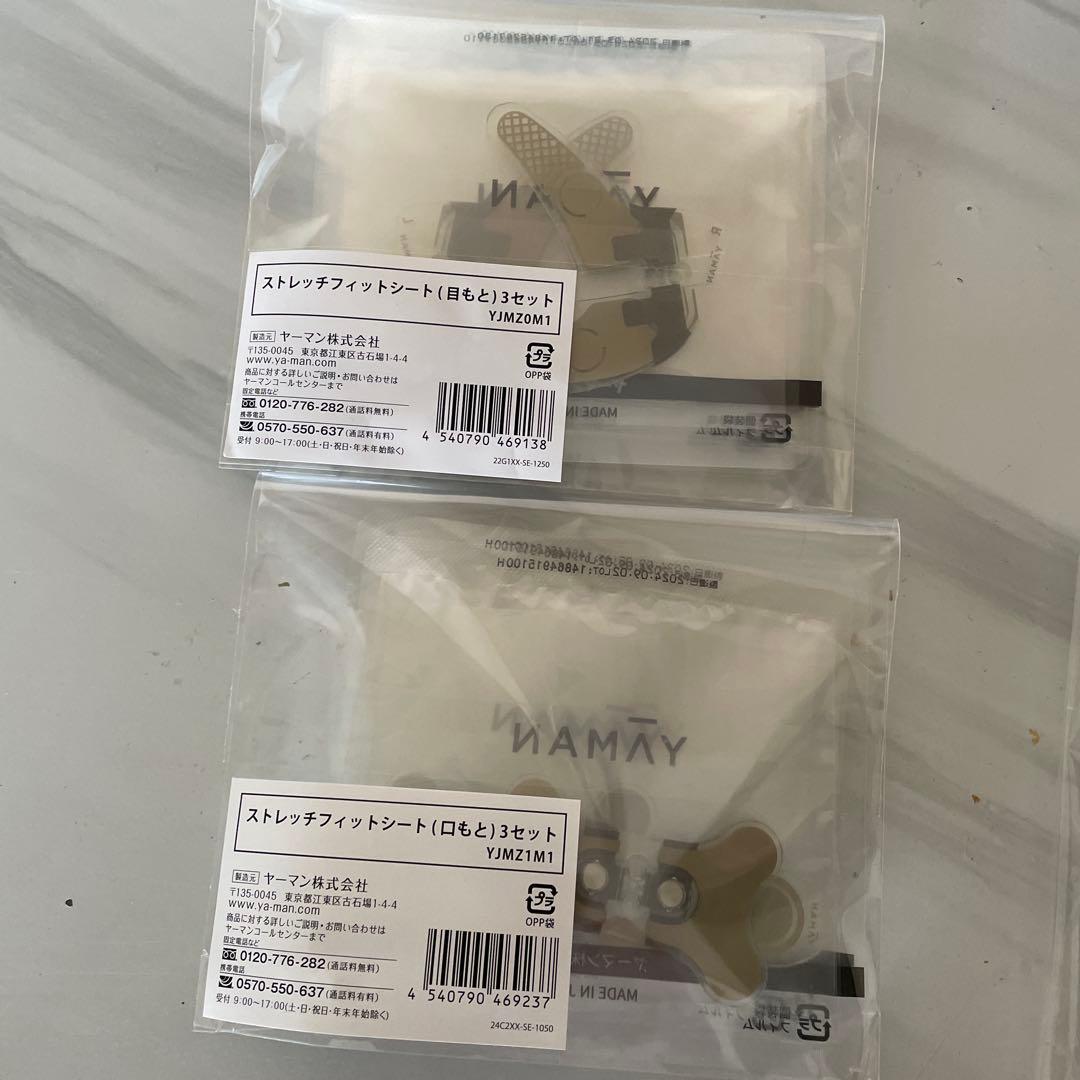 YA-MAN デザインリフトモア