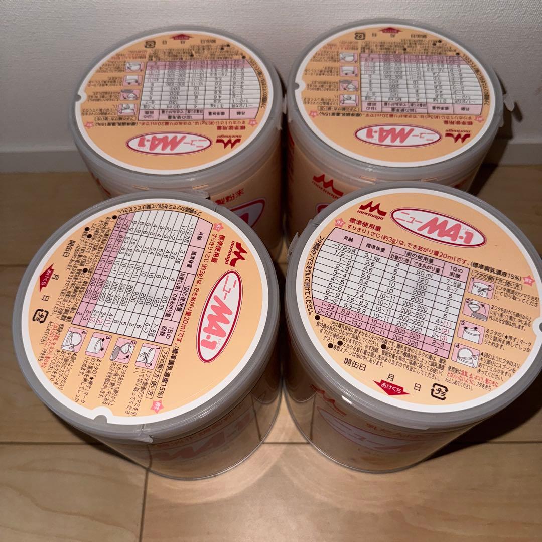 森永 ニューMA-1 800g 4缶 賞味期限来年2026.7.10 未開封