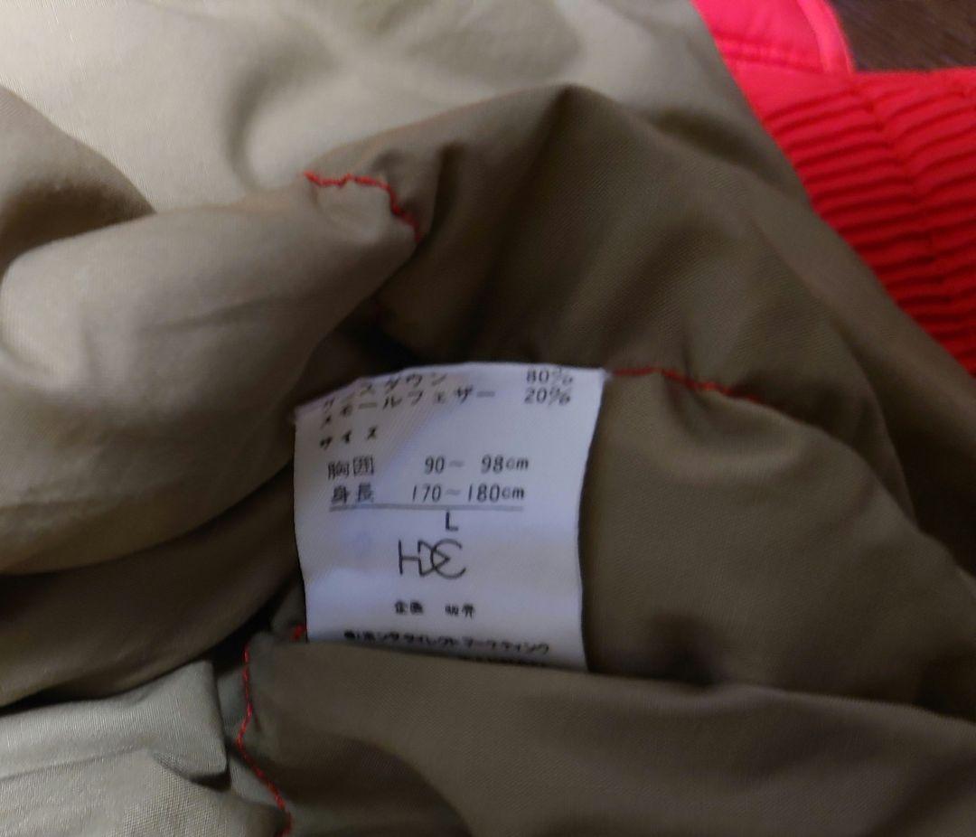 HONDA F1 RACING TEAM ダウンジャケット レッド