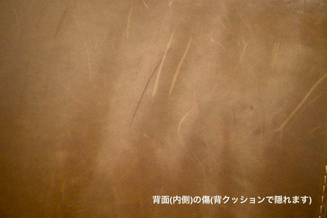 オピアムフレンズソファ 2.5人掛け OPIUM ブラウンレザー