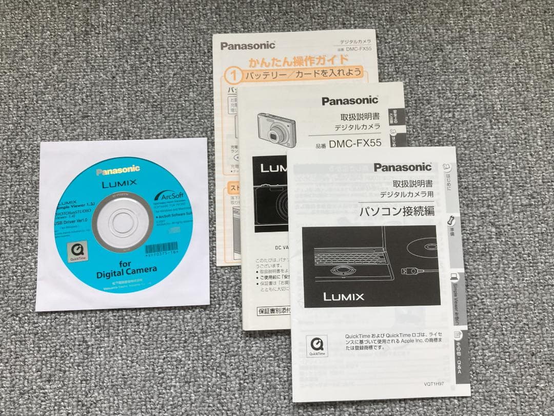 【動作確認済】LUMIX DMC-FX55 (Panasonic )