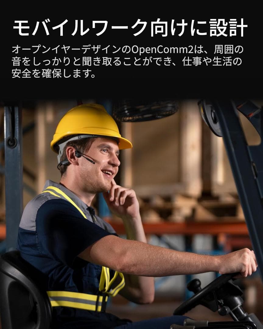 骨伝導オープンイヤーヘッドホンMemPod Pro 2S