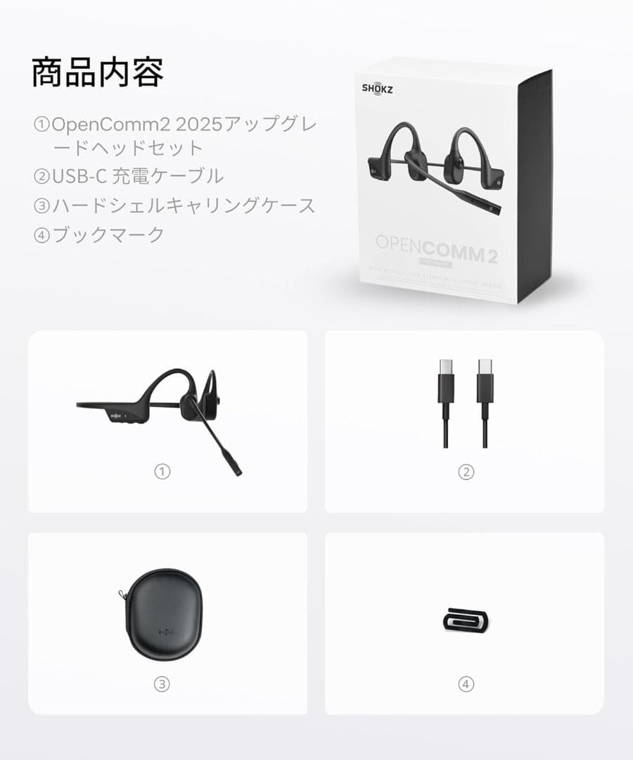 骨伝導オープンイヤーヘッドホンMemPod Pro 2S
