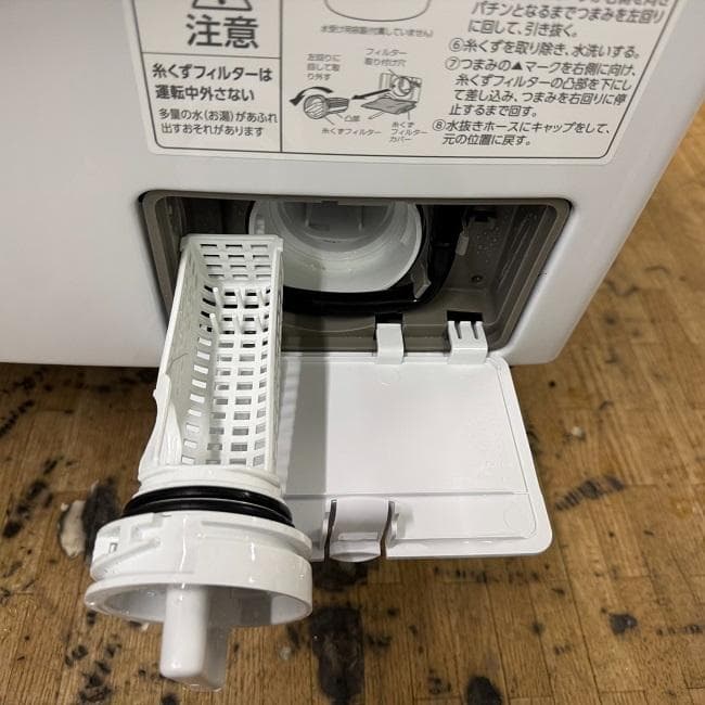 地域限定送料無料　美品 アイリスオーヤマ ドラム式洗濯乾燥機 CDK842