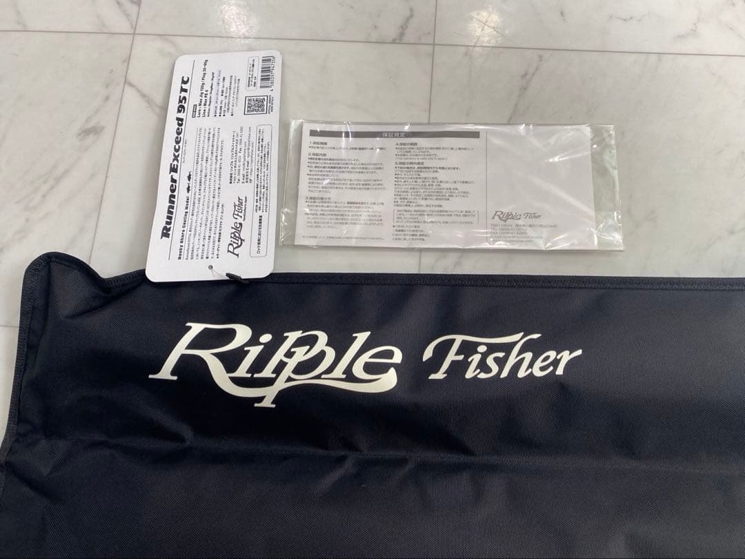 リップルフィッシャー95TC