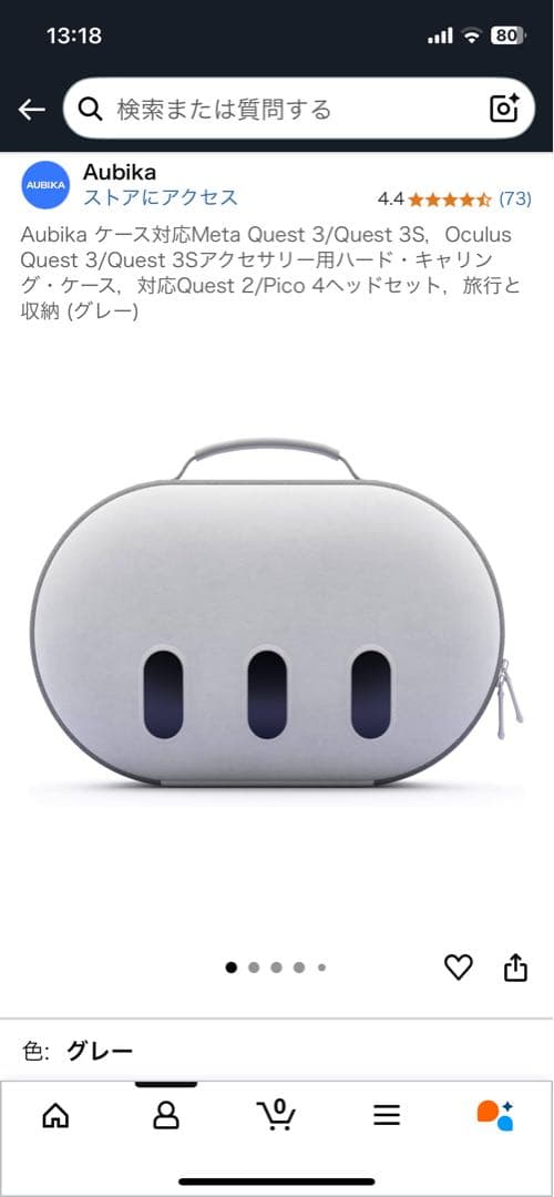  quest3 512gb LinkケーブルBOBOVR ケース付き