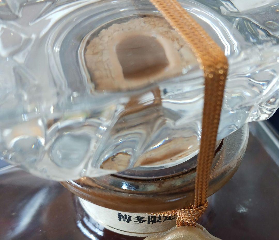 【未開封】ニッカウイスキー 博多限定 700ml