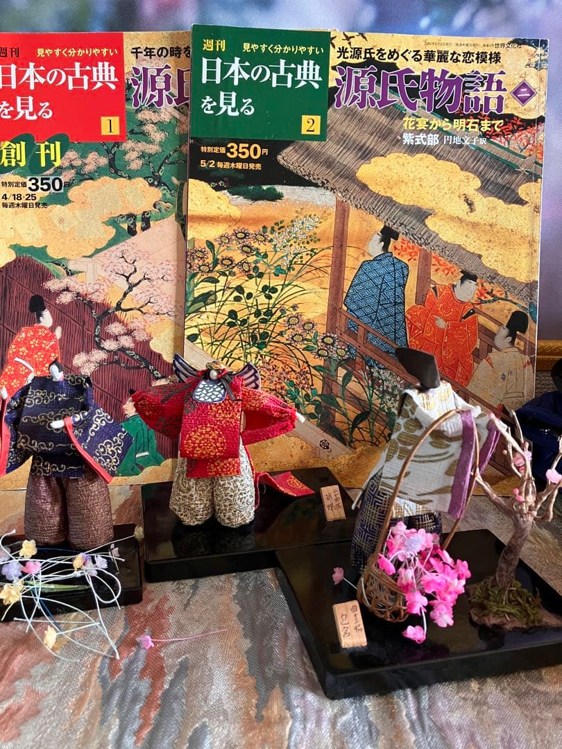 nvtページ〜和紙人形５３体と本