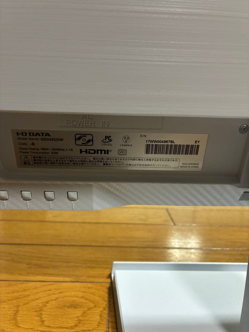 I-O DATA GigaCrysta 23.8インチ モニター