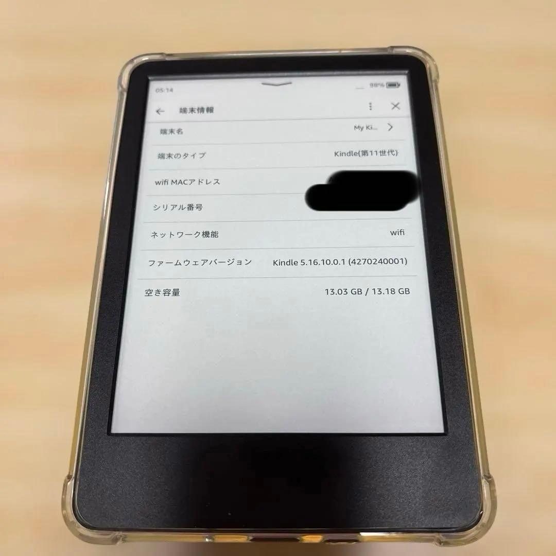 Kindle 無印　16GB 広告なし 第11世代 本体 6インチ ブラック