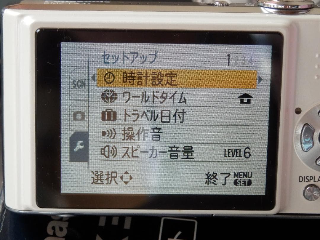 ❤️付属品・多数❤️動作品❤️パナソニック★FX37・白★箱付き❤️日本製