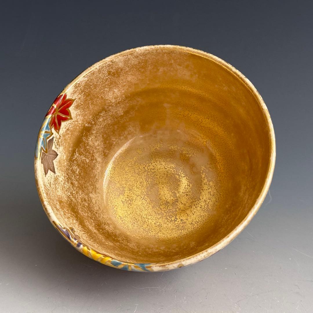 茶道具　鵬雲斎書付　金砂子　色絵　紅葉　茶碗　久世久宝　共箱　秋　茶会　京焼