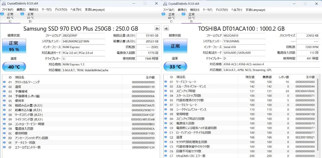 Dell Precision Tower 3620 ワークステーション