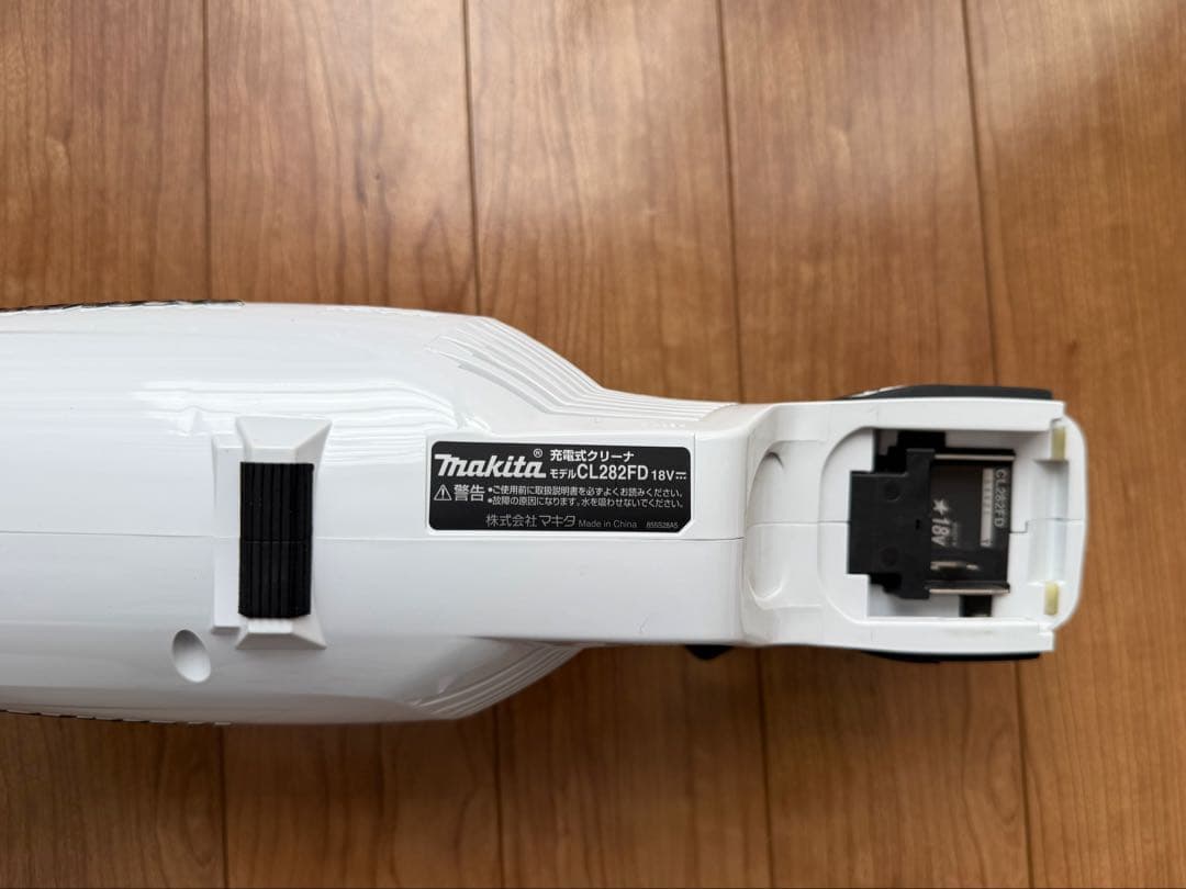 マキタ18V CL282FD純正バッテリー・急速充電器・サイクロン・スタンド付