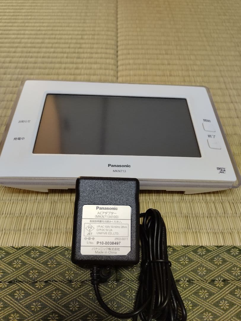 パナソニック MKN713 AiSEG2 エネルギー管理モニター