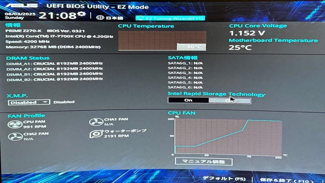 ゲーミングPC / i7-7700 / GTX1070 / 32GB / BTO