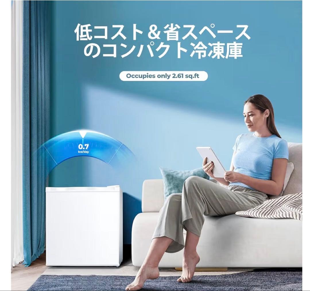 ✨最新式✨小型冷凍庫 前開き 7段階温度調節 省エネ 静音 31L