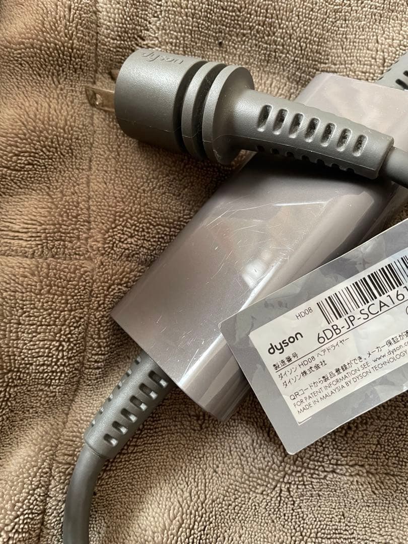 ダイソン　ドライヤー　HD08 さくらロゼ　ヘアードライヤー