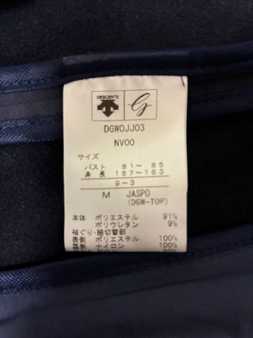 デサント　ゴルフ　レディース　ダウンロングベスト　ワンピース　Ⓜ️サイズ