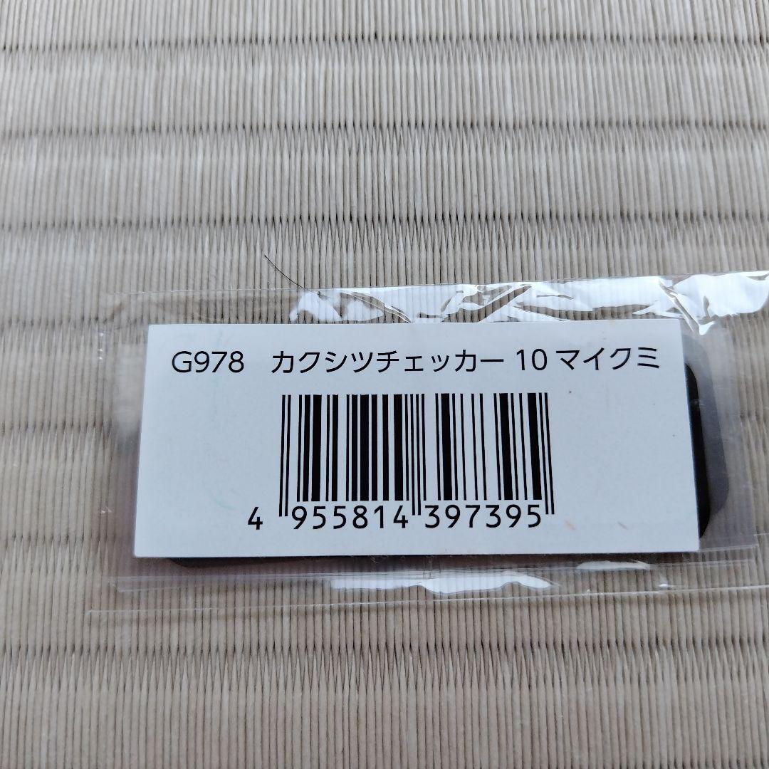 新品同様美品！ナリスビューティープロソニック　エステ 美顔器　ジェル102本付