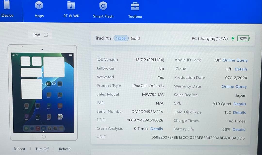 #904 iPad 第7世代 128GB Wi-Fi A2197 88%