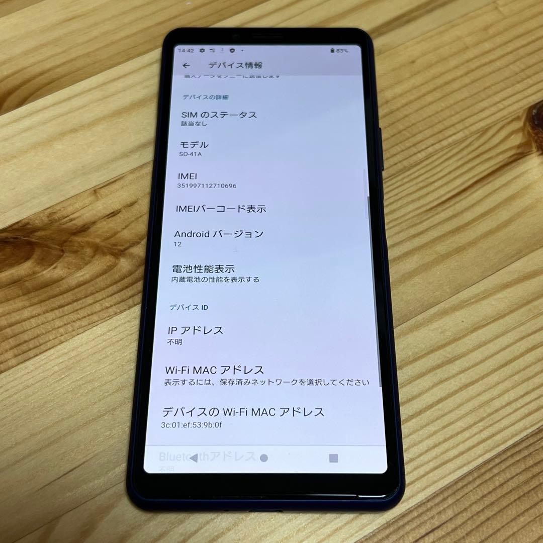 SONY Xperia 10 Ⅱ 4290
