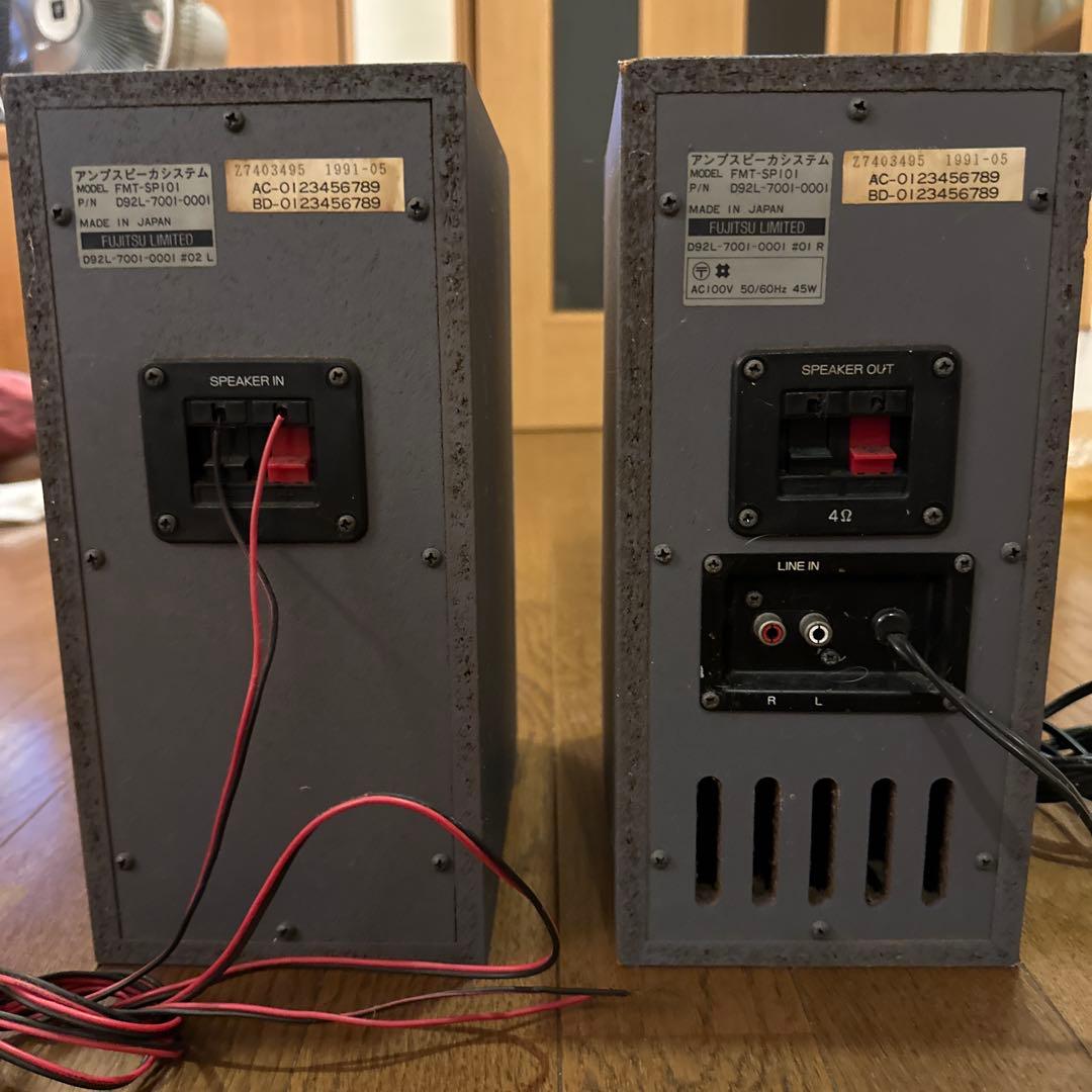 Fujitsu FM TOWNS パワースピーカー 180W