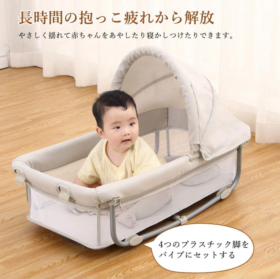 多機能ベビーベッド おむつ交換台付き